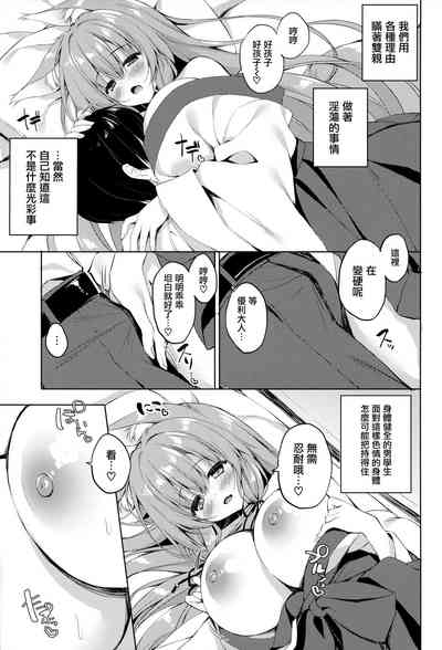 第7页图