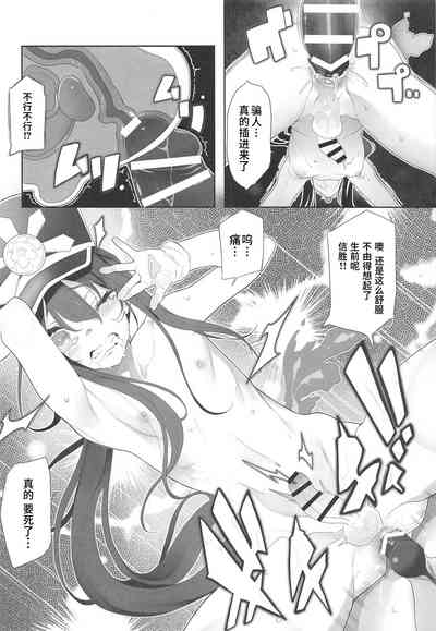 第7頁圖