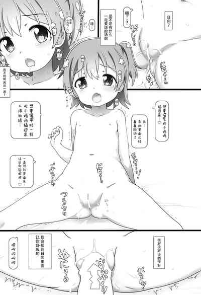 第11頁圖