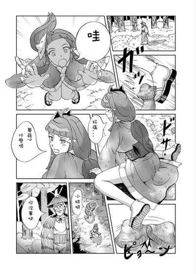 第3頁圖