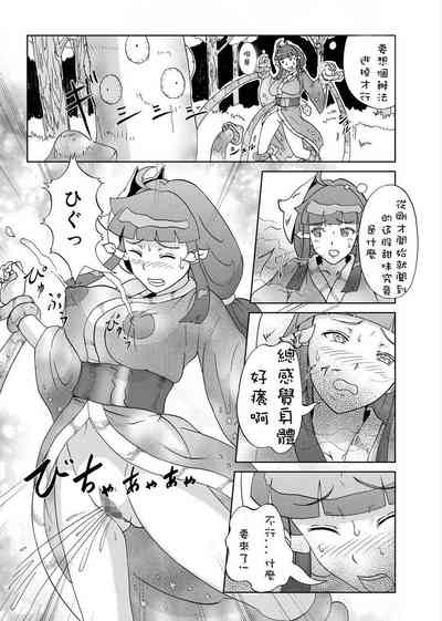 第7頁圖