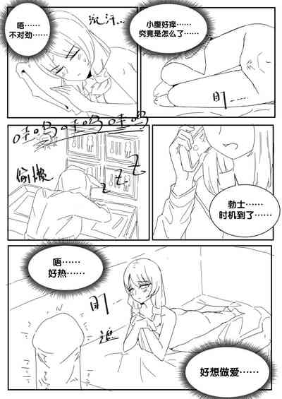 第15頁圖