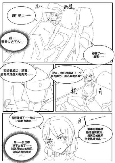 第19頁圖