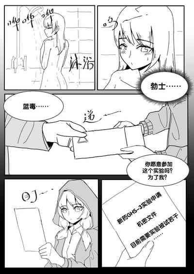 第7頁圖