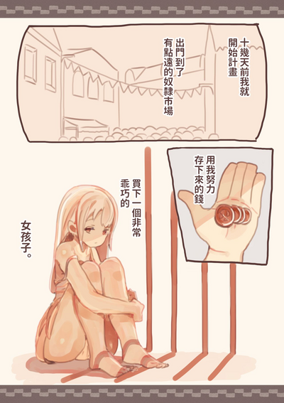 第3頁圖