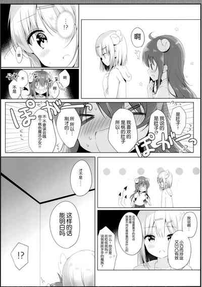 第11页图