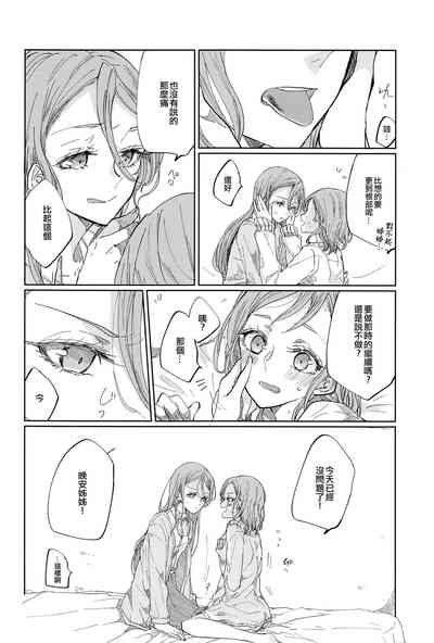 第3页图