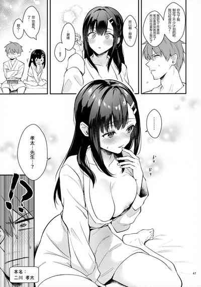 第47頁圖