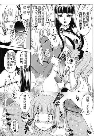 第3頁圖