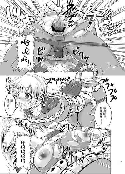 第7页图
