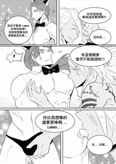 第7页图