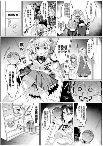 第11页图