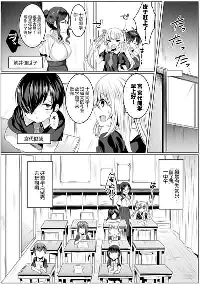 第3页图