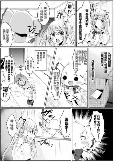 第7页图