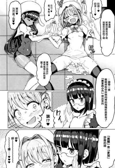 第111頁圖