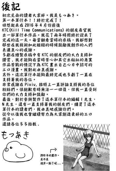 第211頁圖