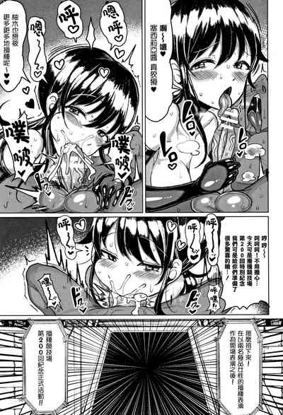 第67頁圖