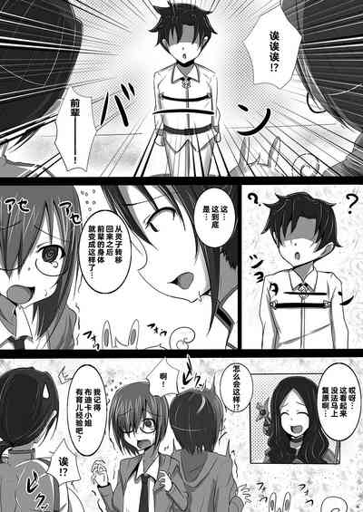 第3页图