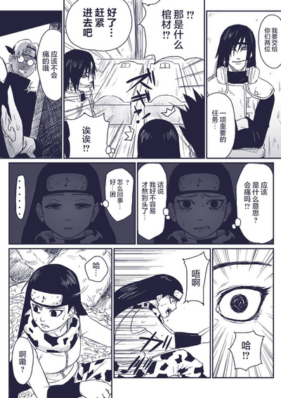 第19頁圖