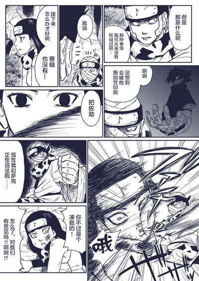 第3頁圖