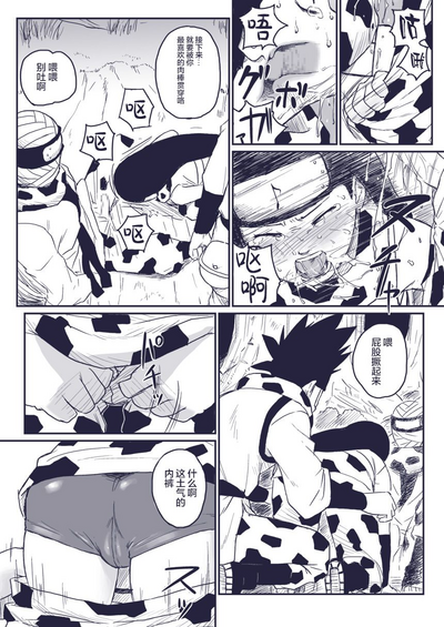 第7頁圖