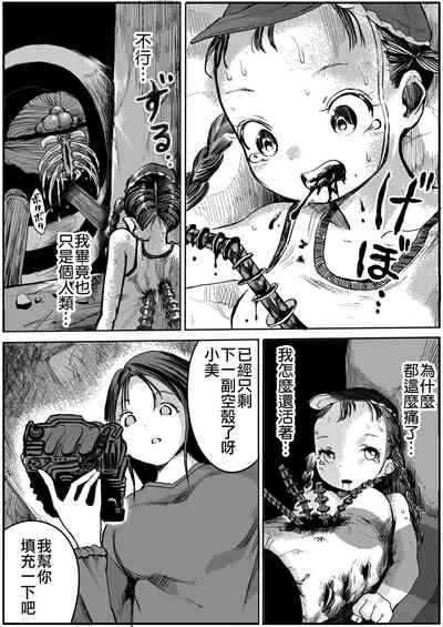 第11页图