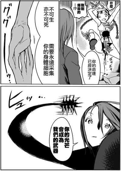 第27页图