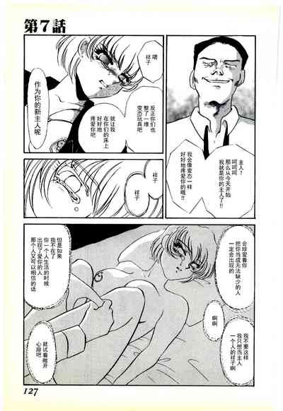 第123页图
