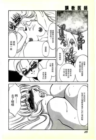 第23页图