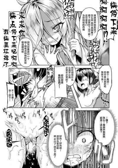 第7页图