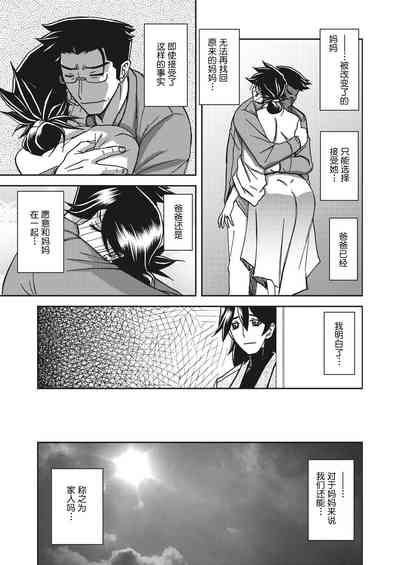 第23页图