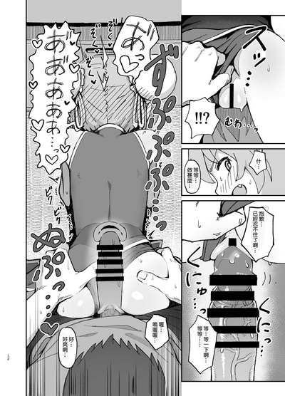 第11页图