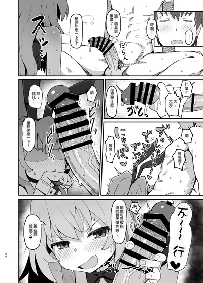第19页图