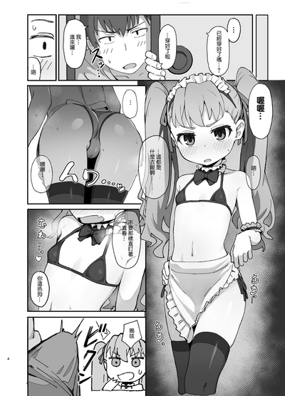 第3页图
