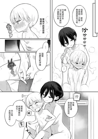 第11頁圖