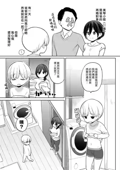 第3頁圖