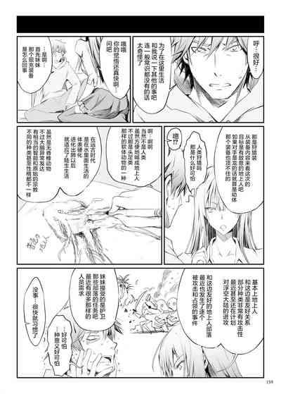 第163頁圖