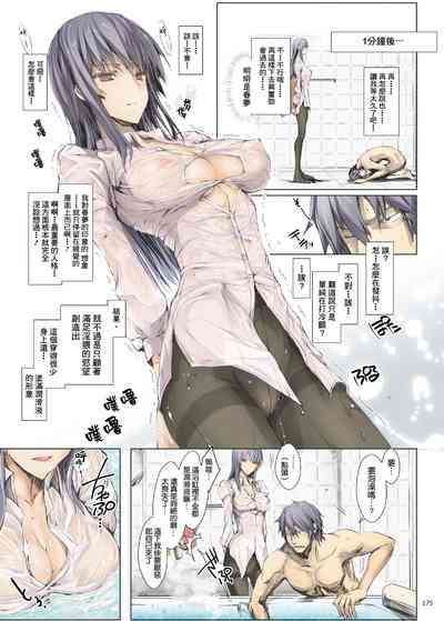 第179頁圖