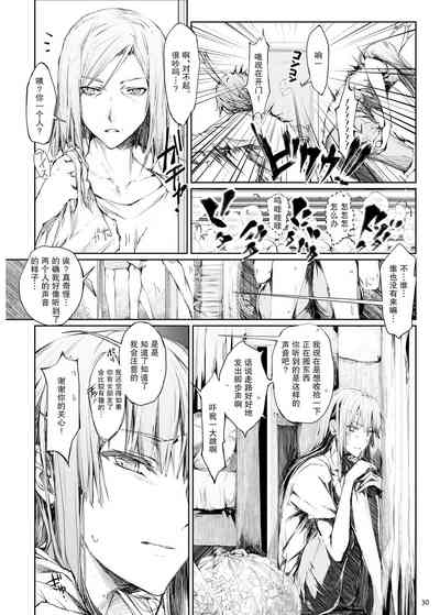 第31頁圖