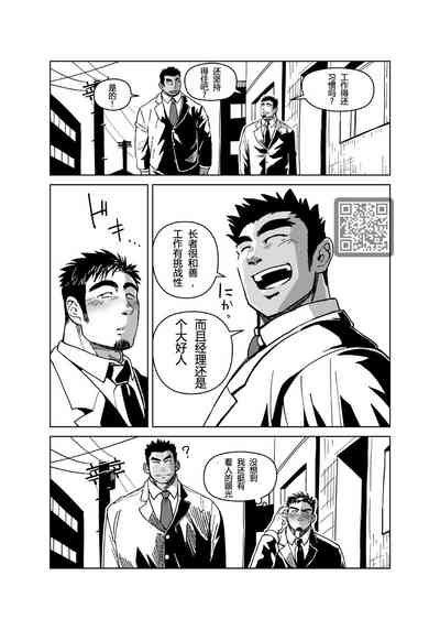 第11頁圖