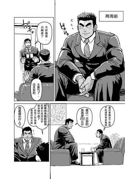 第3頁圖