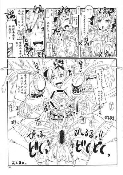 第31页图