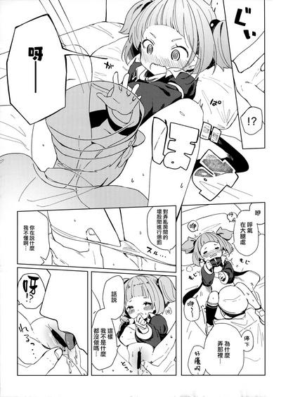 第11页图