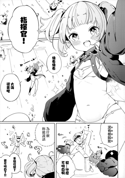 第3页图
