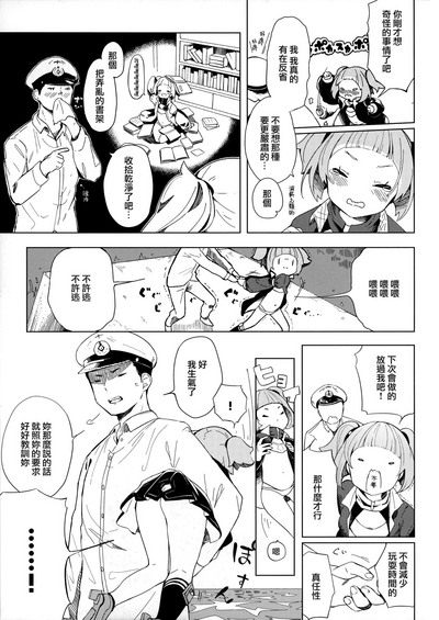 第7页图