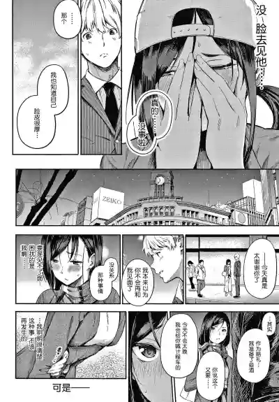第75頁圖