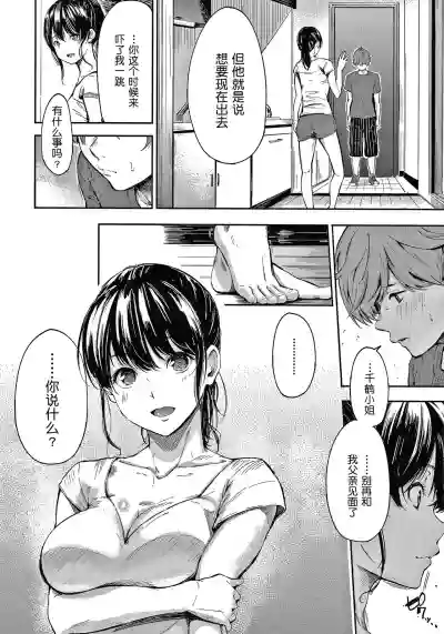第99頁圖