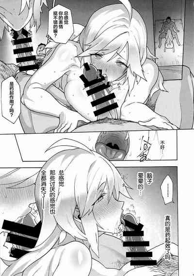 第23頁圖