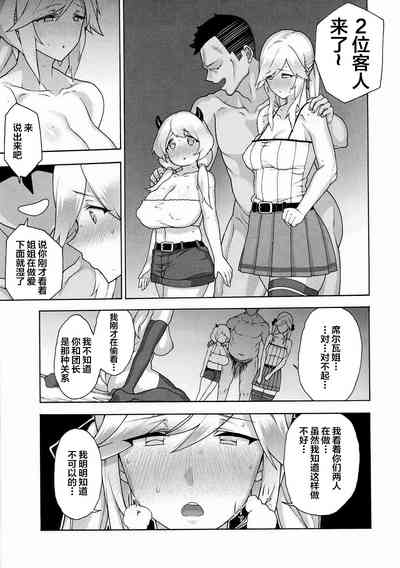 第43頁圖