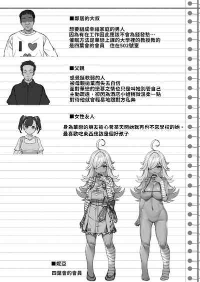 第31頁圖